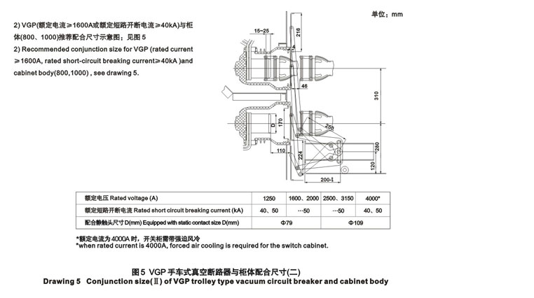 宇光電氣有限公司_03.jpg