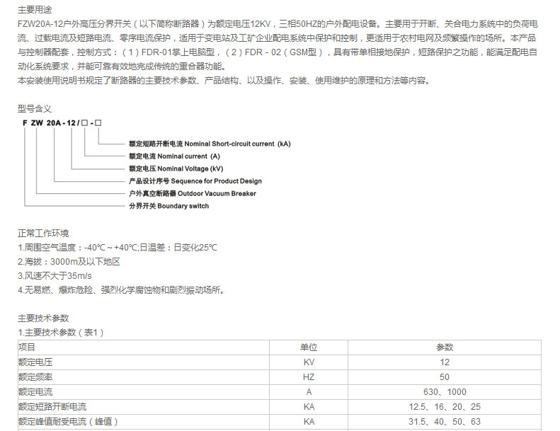 宇光電氣有限公司_01.jpg