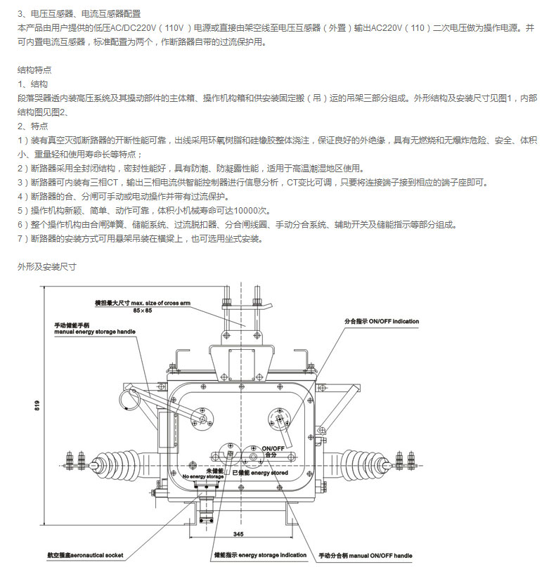 宇光電氣有限公司_03.jpg