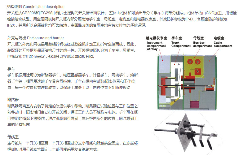 宇光電氣有限公司_02.jpg