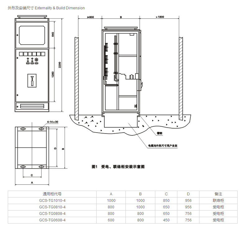 宇光電氣有限公司_03.jpg