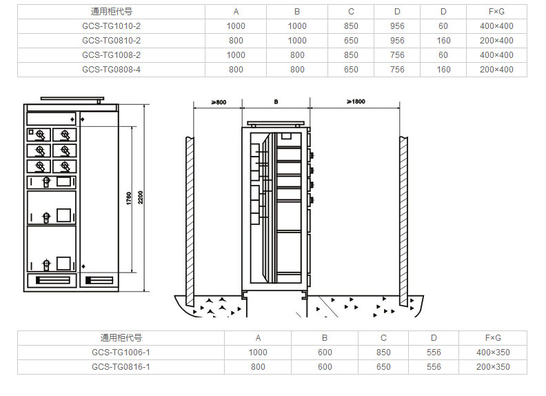 宇光電氣有限公司_05.jpg