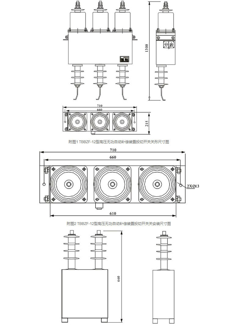 宇光電氣有限公司_04.jpg