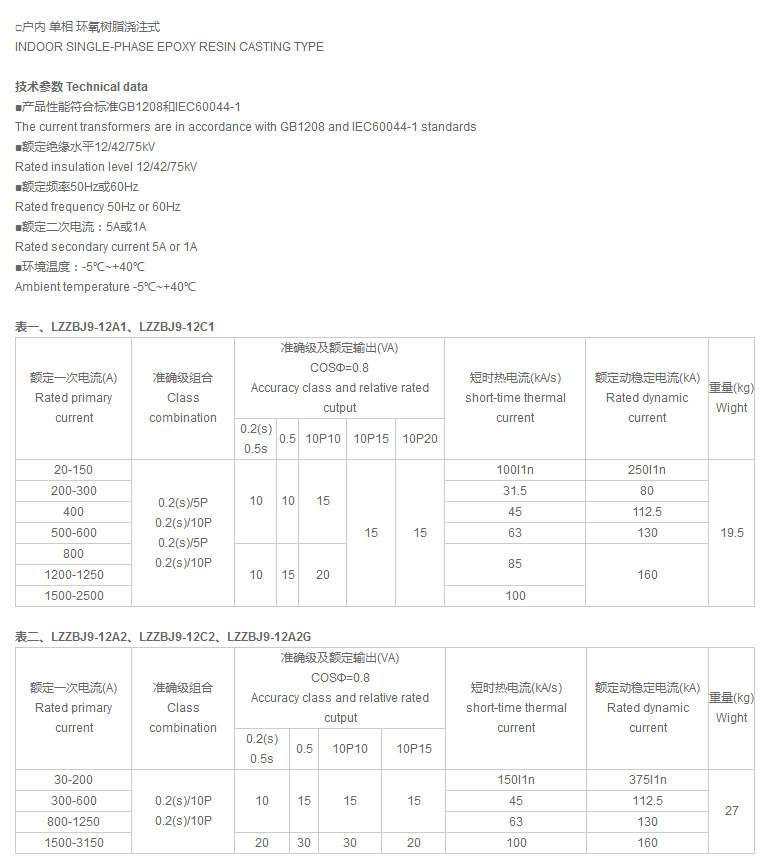 宇光電氣有限公司_01.jpg