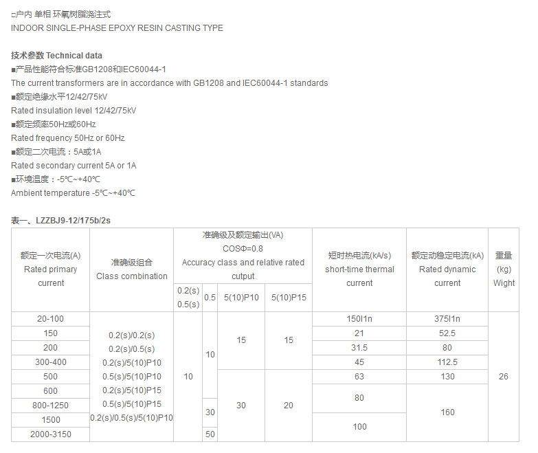 宇光電氣有限公司_01.jpg