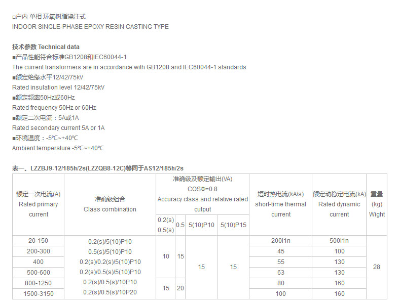 宇光電氣有限公司_01.jpg