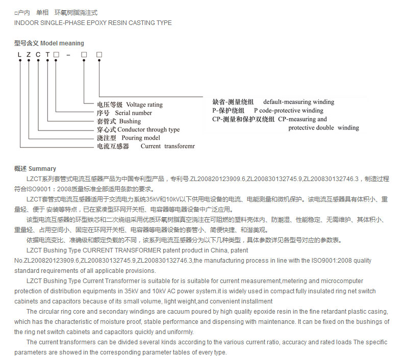 宇光電氣有限公司_01.jpg