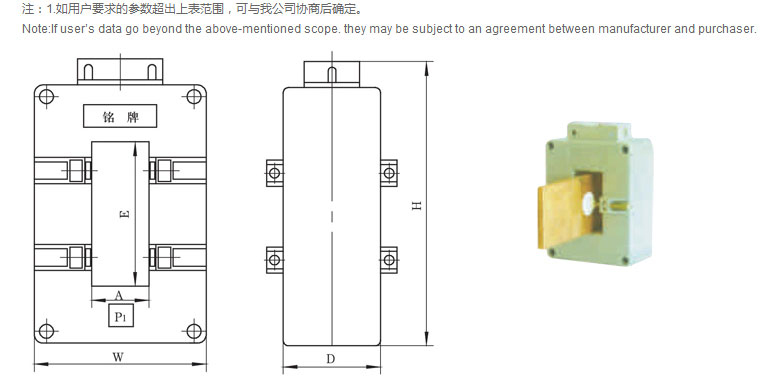 宇光電氣有限公司_03.jpg