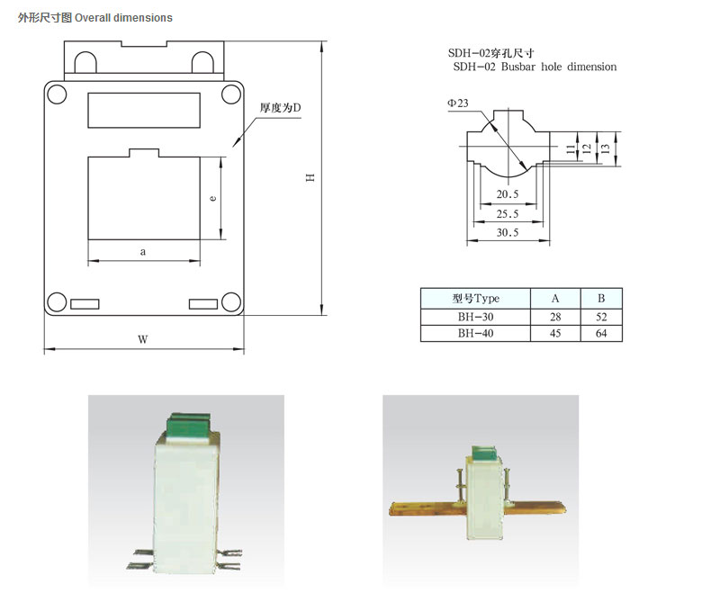 宇光電氣有限公司_04.jpg